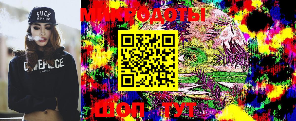 Псилоцибиновые грибы ЛСД Кызыл