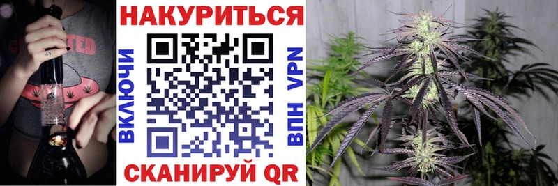 blacksprut   Кызыл  Конопля Ganja  закладки 